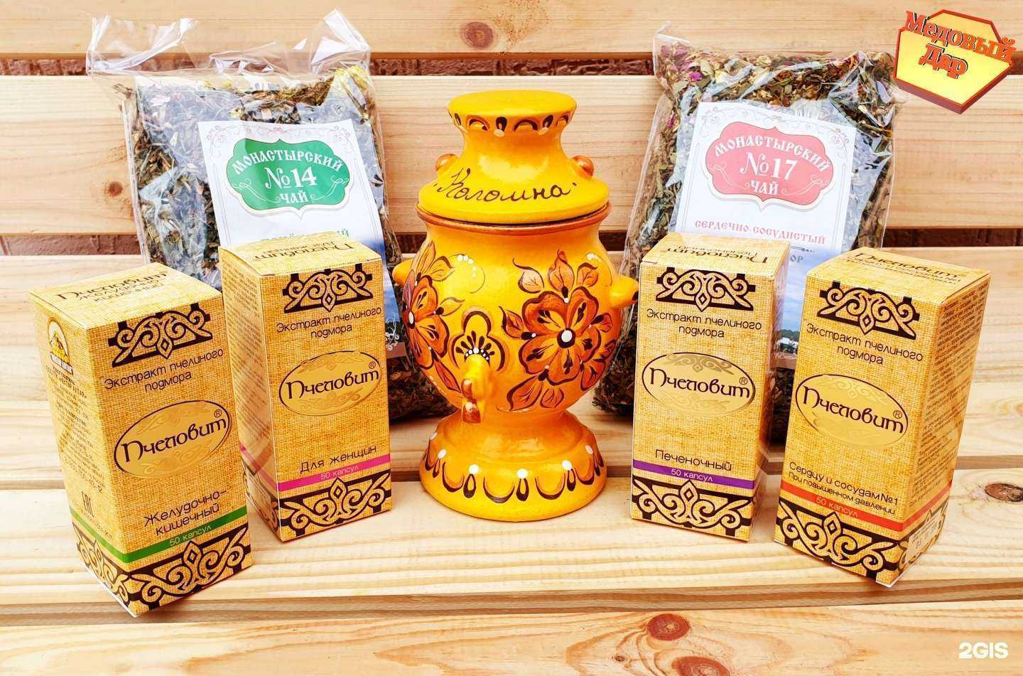 Отзывы на компанию Медовый дар в г. Новороссийск c фото