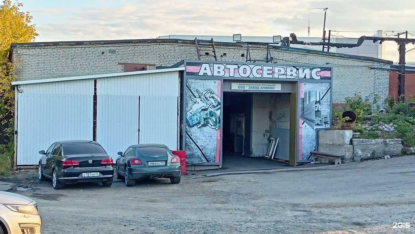 Отзывы на компанию Компания по обработке металла и токарным работам в Кургане c фото - фотография 2 из 2