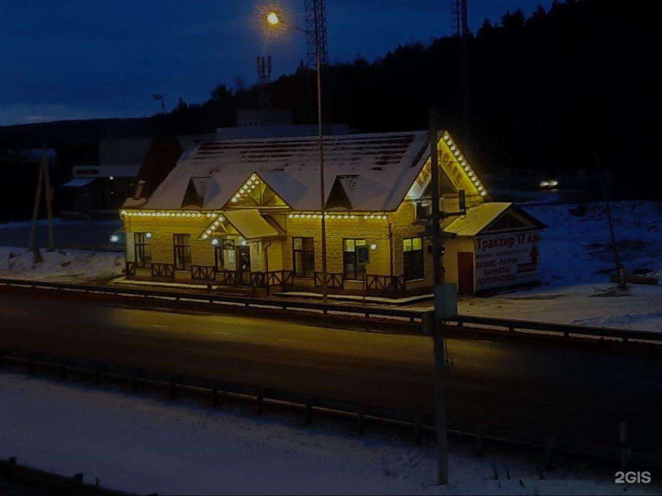 Отзывы на компанию Трактир в г. Екатеринбург c фото
