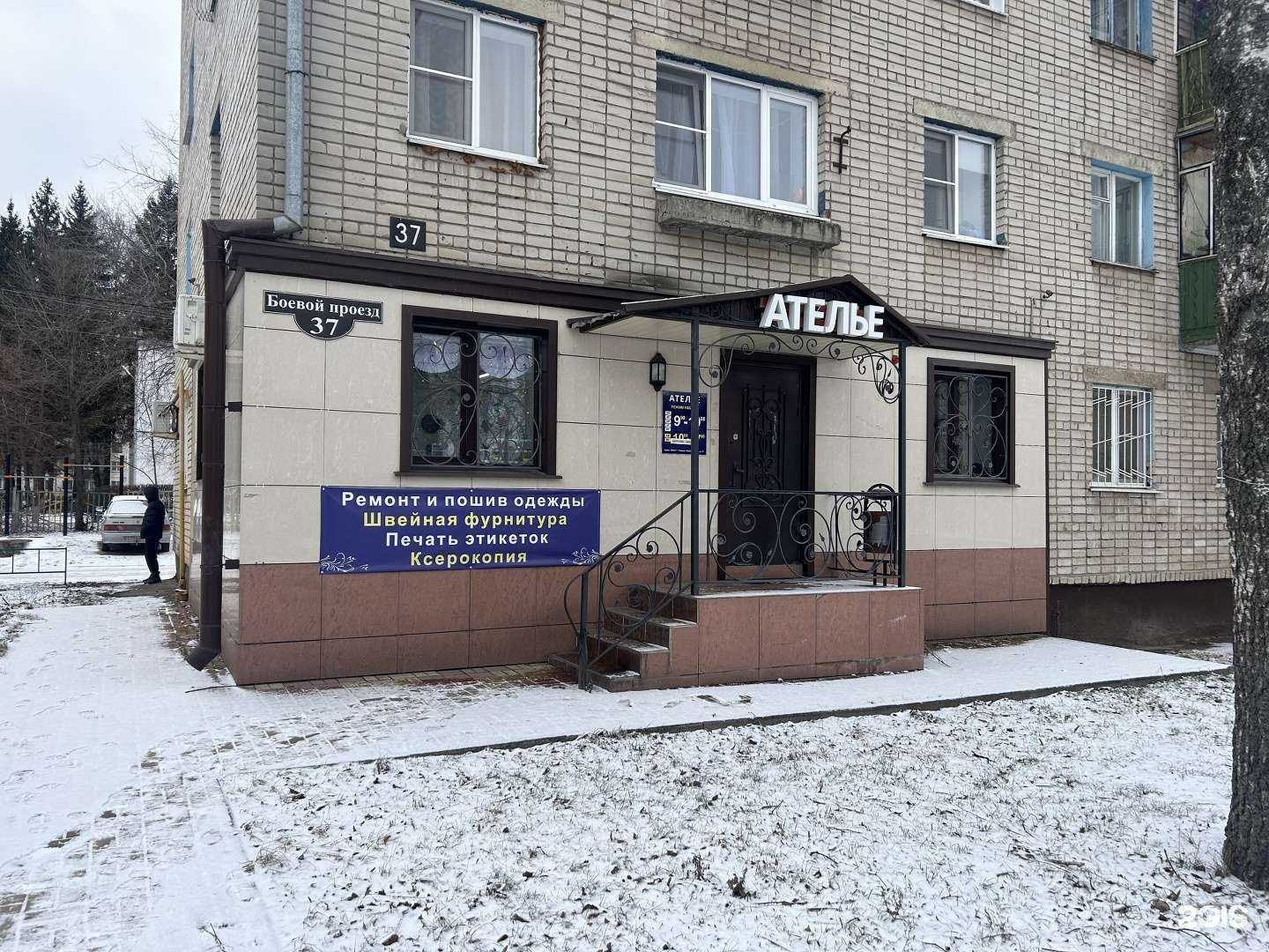 Отзывы на компанию Эталон Чистоты в Липецке c фото