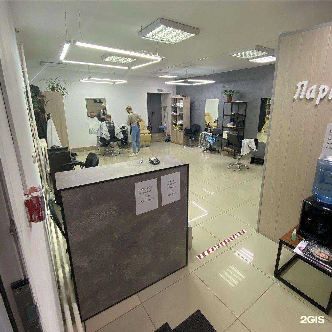 Отзывы на компанию Парикмахерская №1 в Нефтекамске c фото