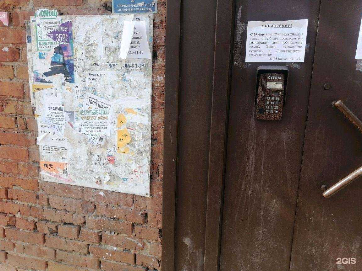 Отзывы на компанию Ремстрой в Кемерове c фото