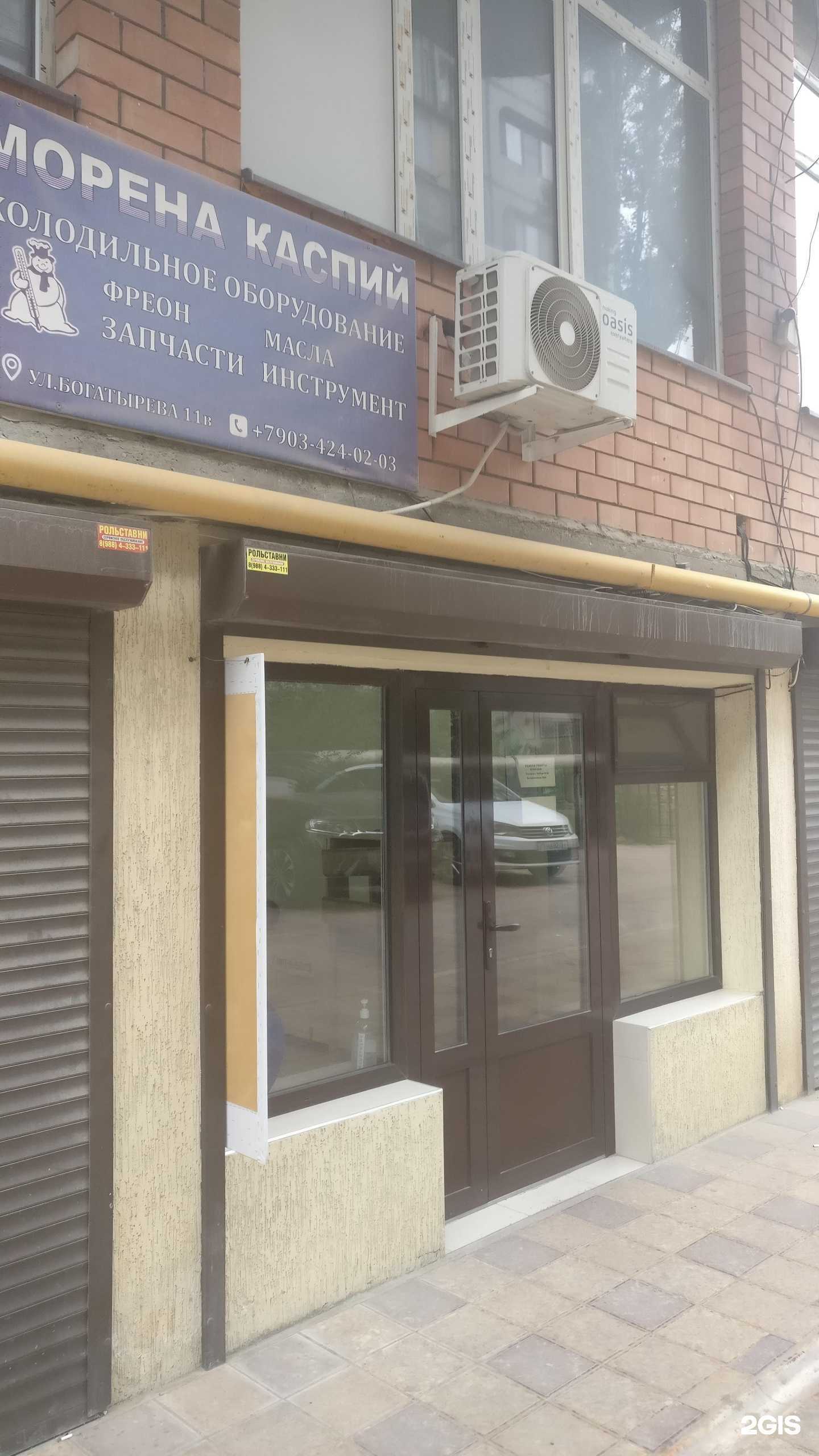 Отзывы на компанию Морена в г. Махачкала c фото