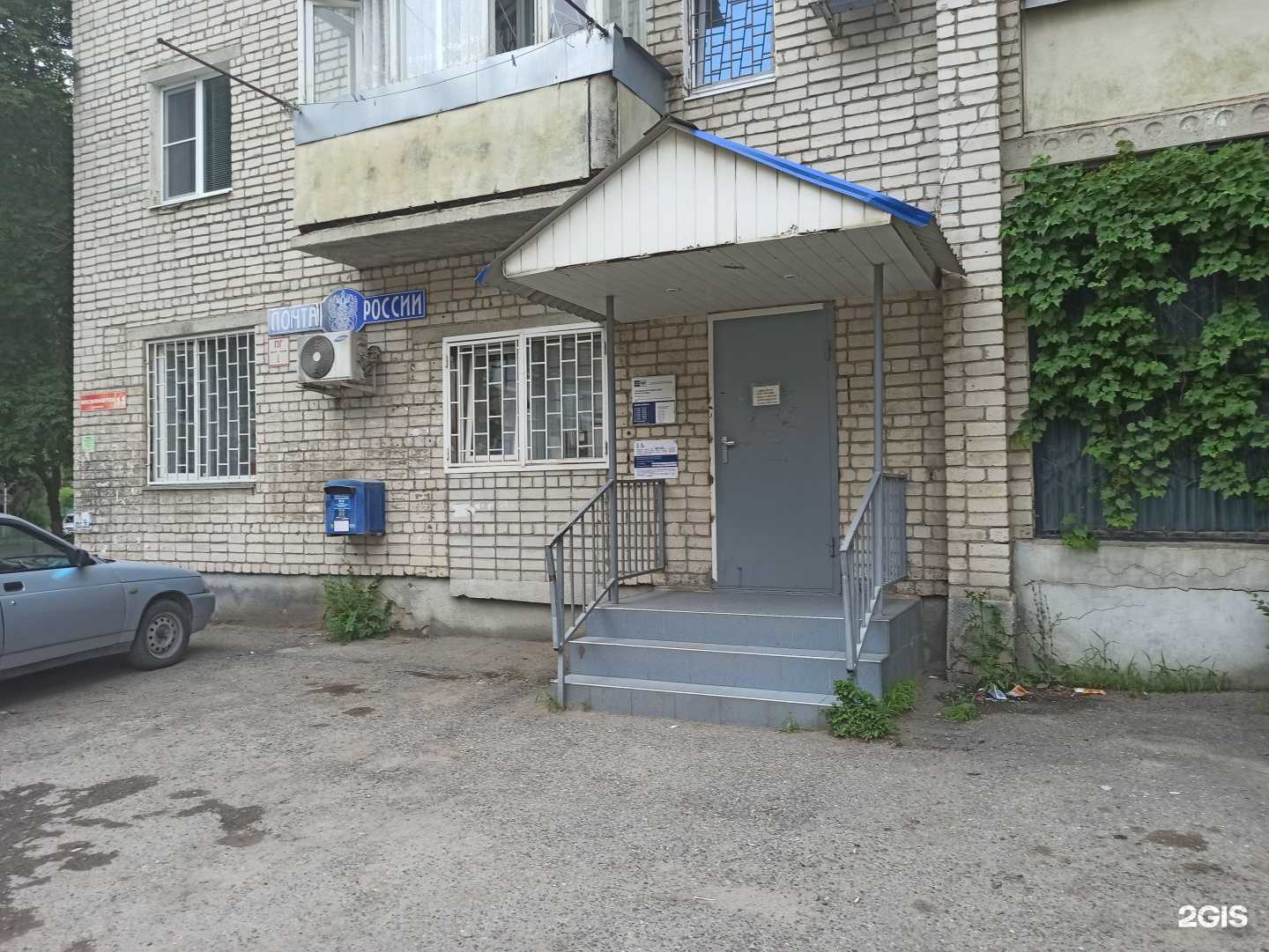 Отзывы на компанию Почта России в г. Черкесск c фото