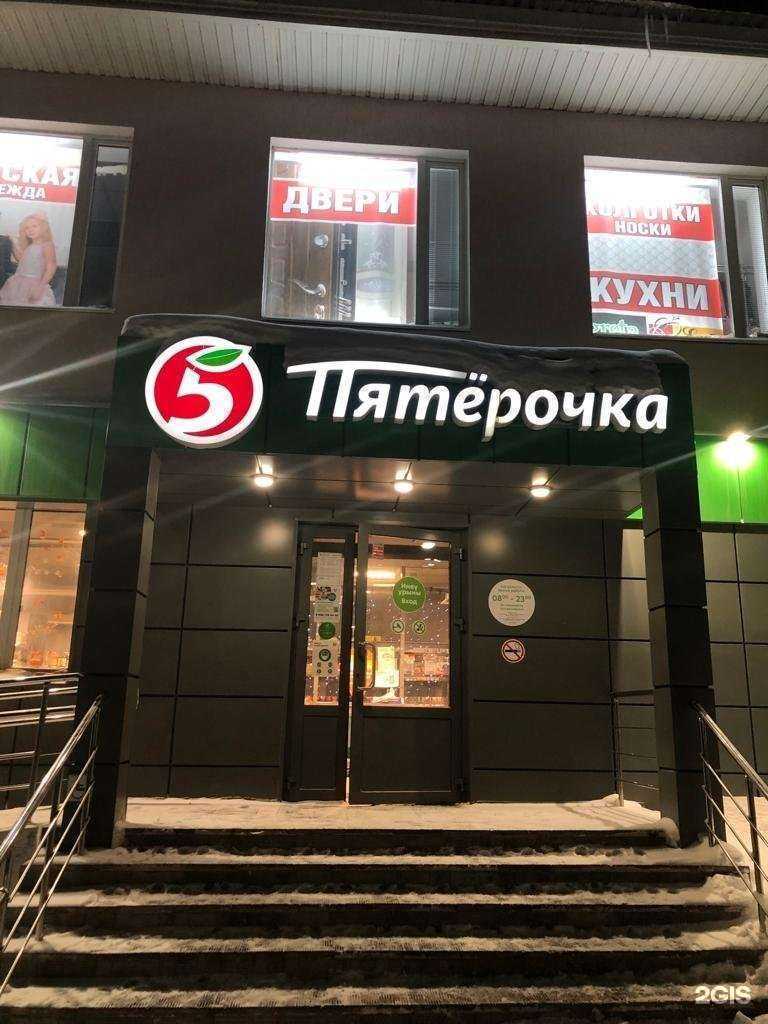 Отзывы на компанию Шик в г. Октябрьский c фото