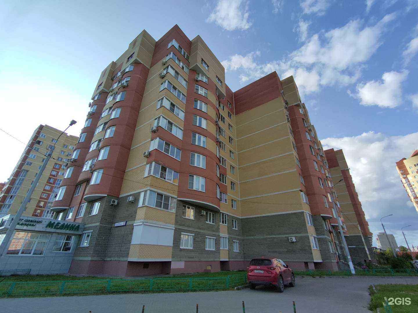 Отзывы на компанию Медина в Электростали c фото - фотография 2 из 2