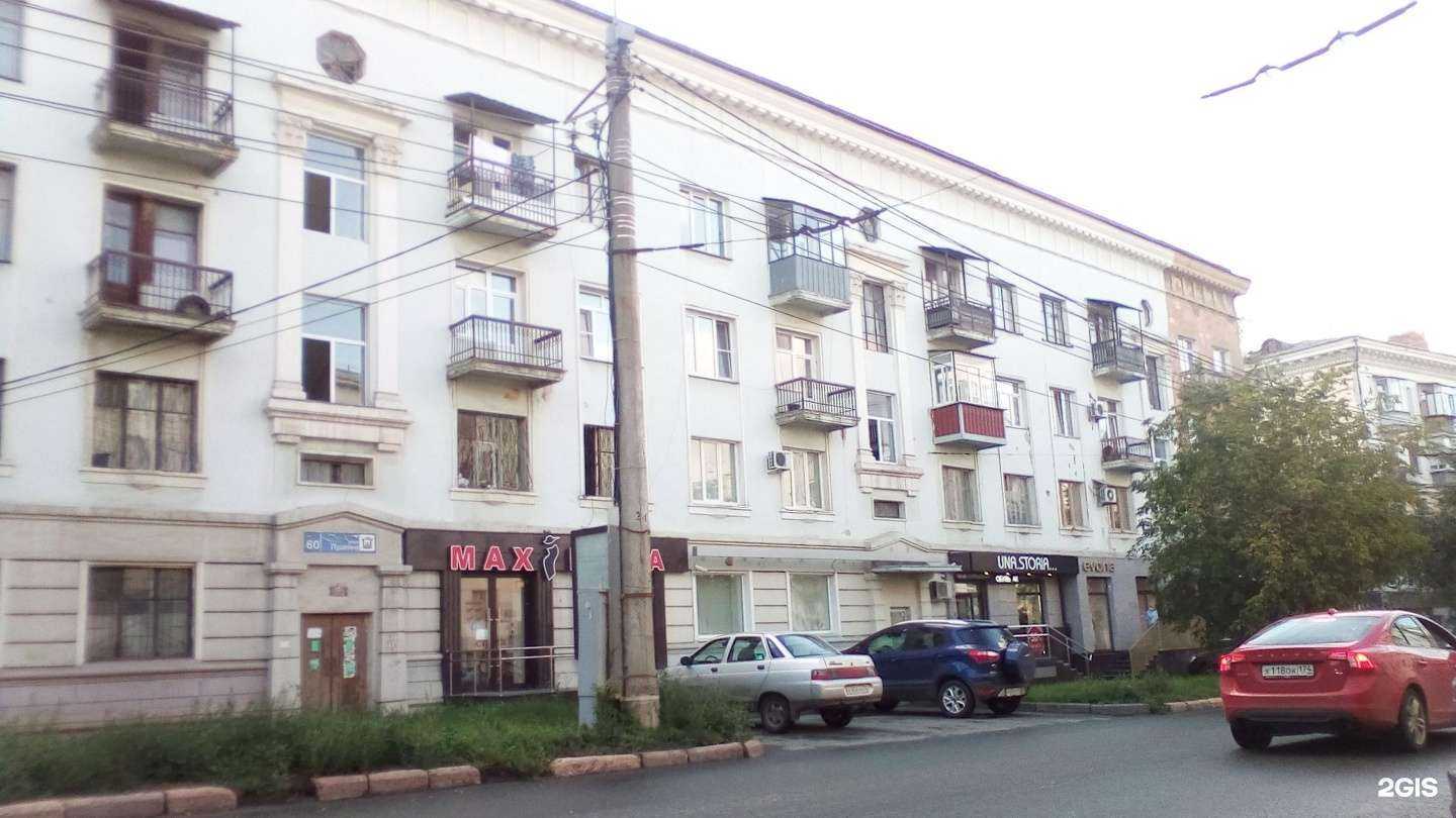 Отзывы на компанию Maxi мода в Челябинске c фото - фотография 2 из 2