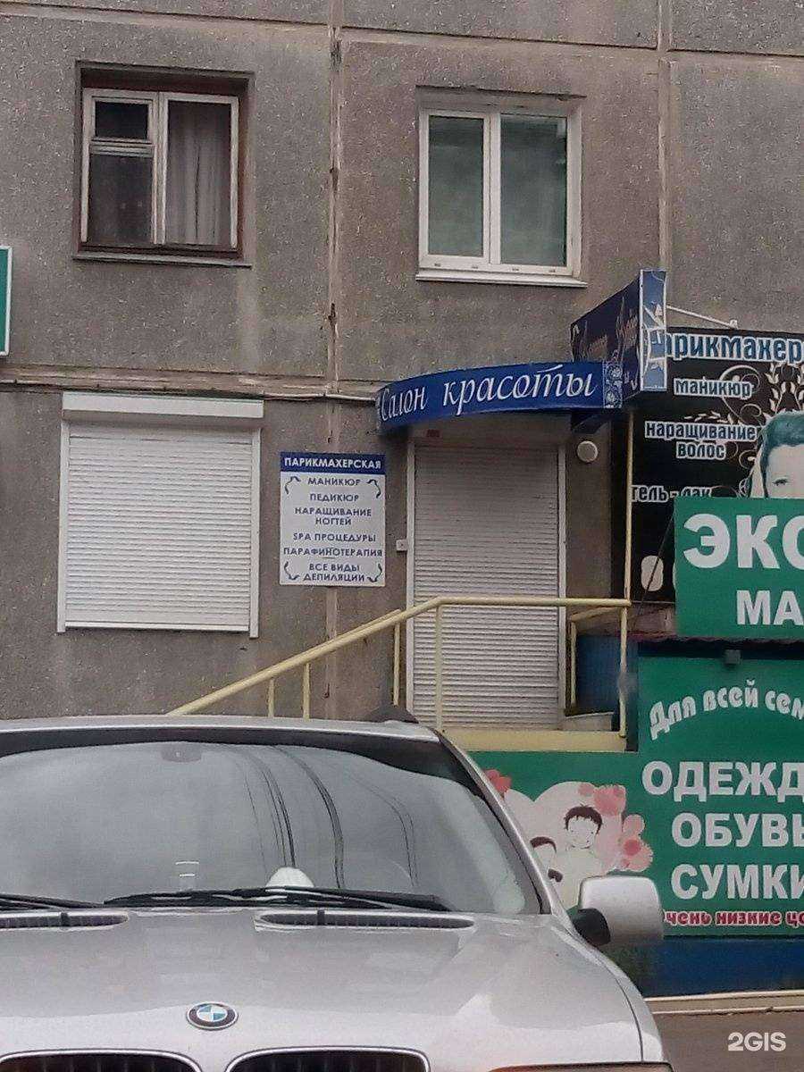 Отзывы на компанию Happy hair в Ангарске c фото