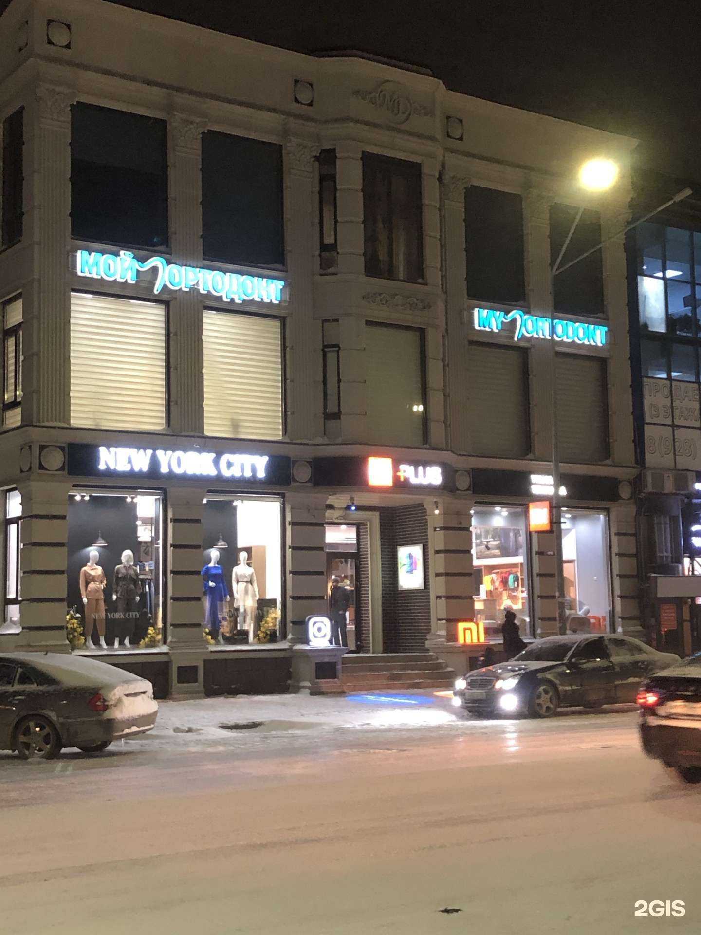 Отзывы на компанию Babytsum в Махачкале c фото - фотография 2 из 2