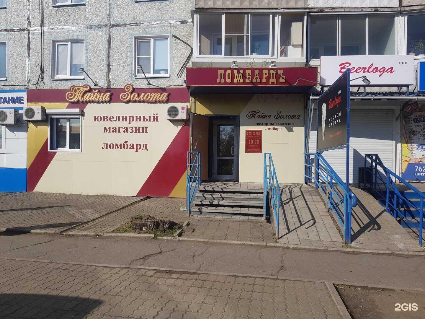 Отзывы на компанию Тайна золота в г. Хабаровск c фото