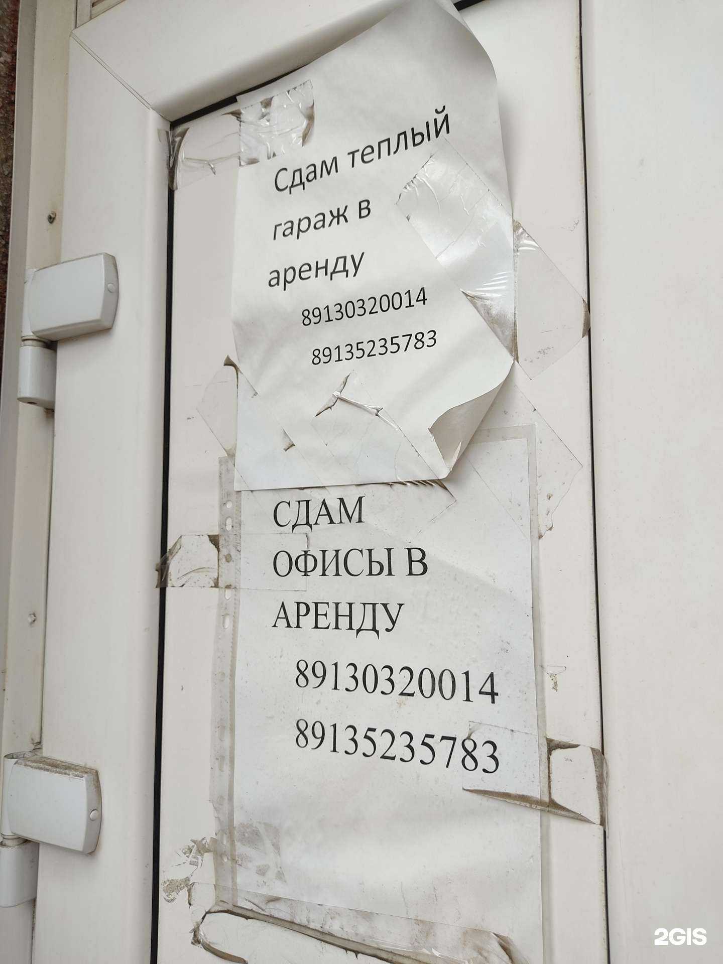 Отзывы на компанию Краевой центр подготовки кадров строительства, ЖКХ и энергетики в г. Канск c фото