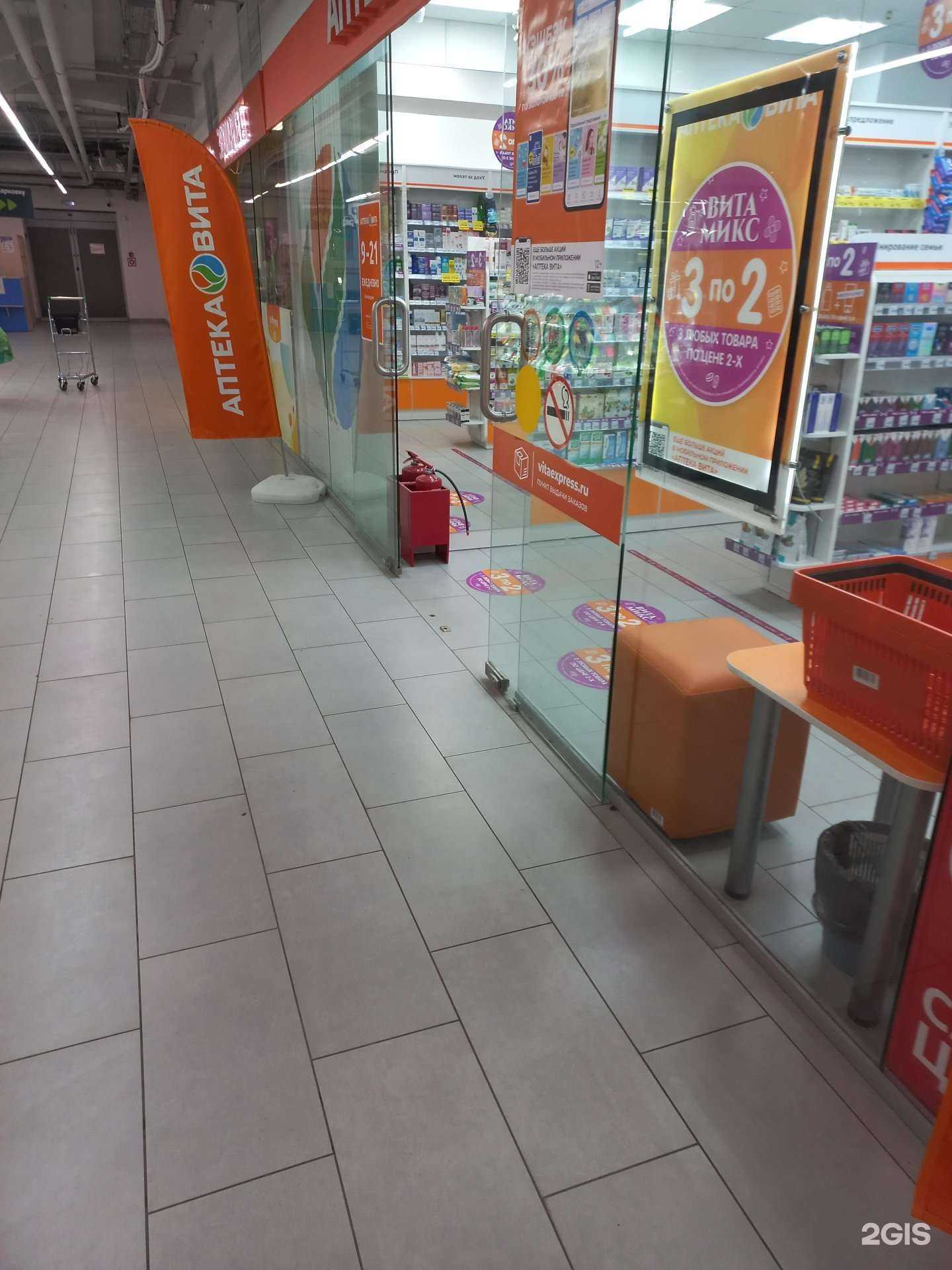 Отзывы на компанию Вита в г. Самара c фото