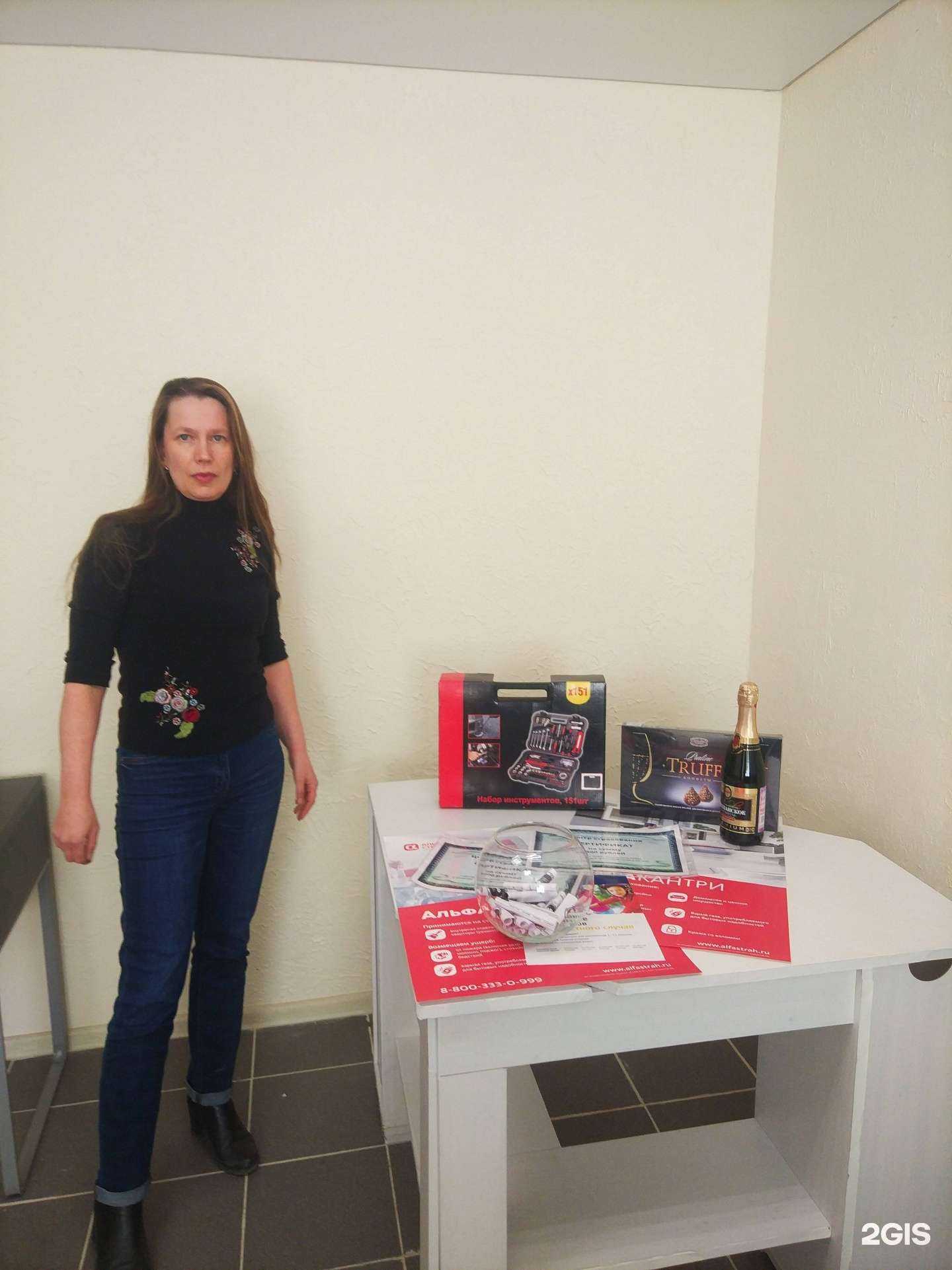 Отзывы на компанию Алтайский центр страхования в Барнауле c фото