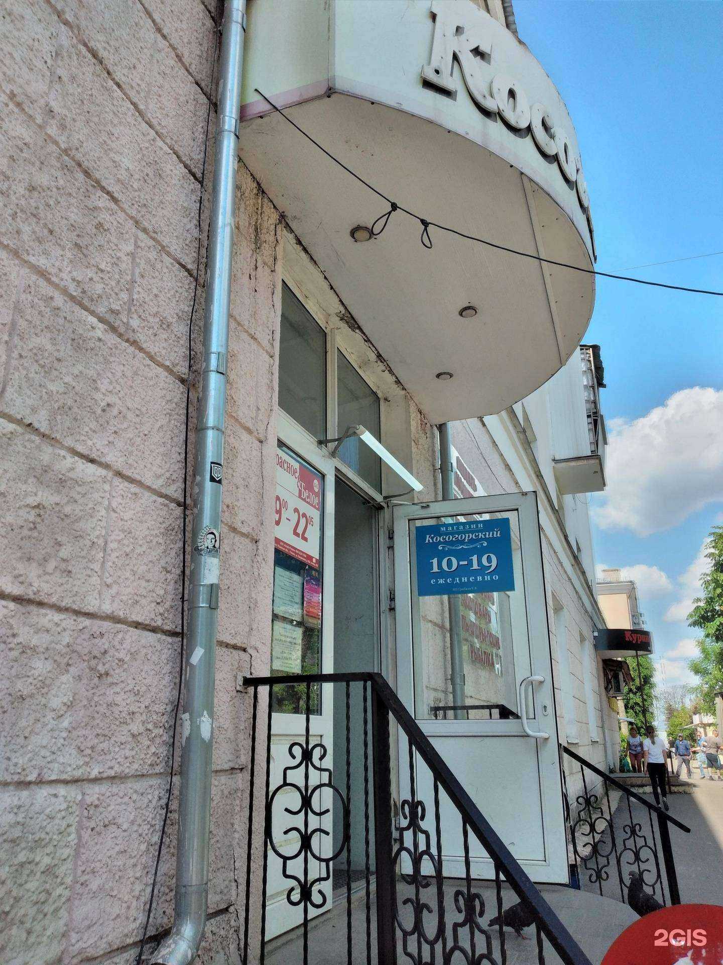 Отзывы на компанию Магазин штор в г. Тула c фото