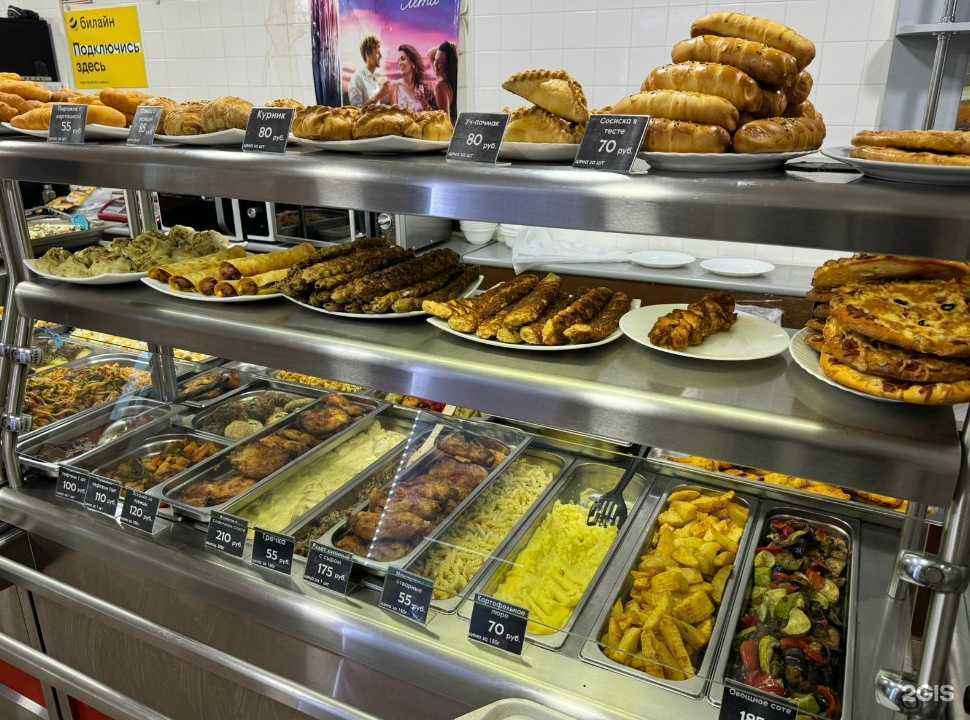 Отзывы на компанию El Merosi в Уфе c фото