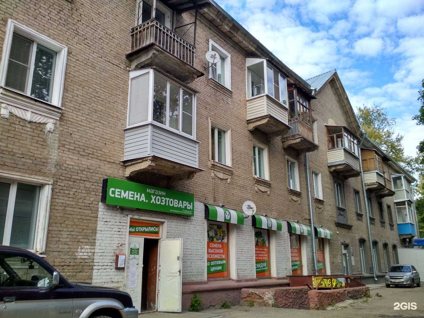 Отзывы на компанию Град-строй в Рязани c фото - фотография 2 из 2