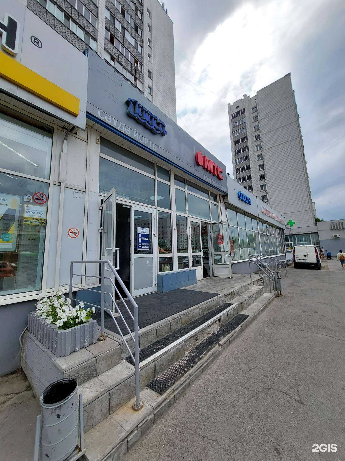 Отзывы на компанию билайн в Казани c фото