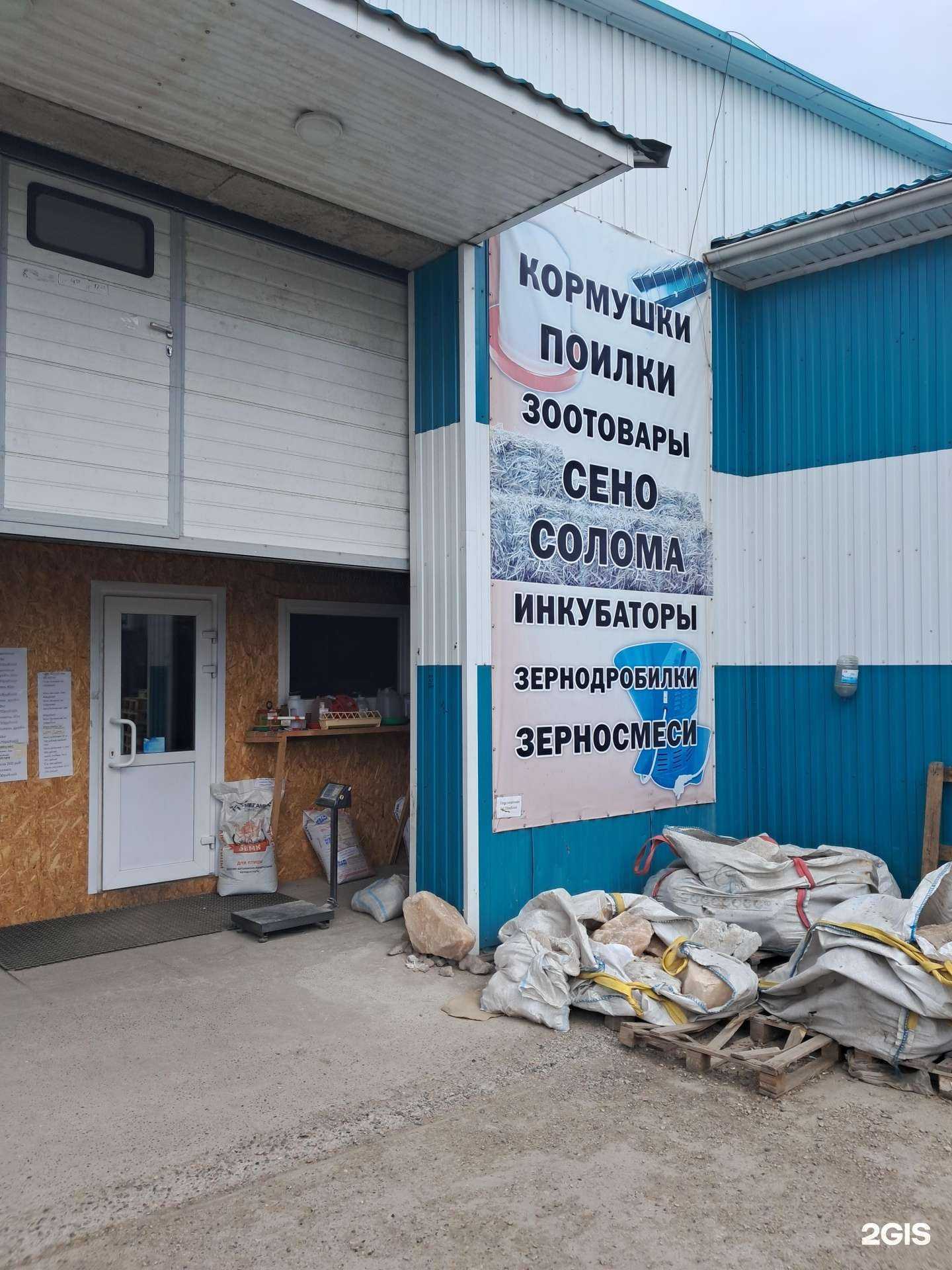 Отзывы на компанию Сельпо в Красноярске c фото