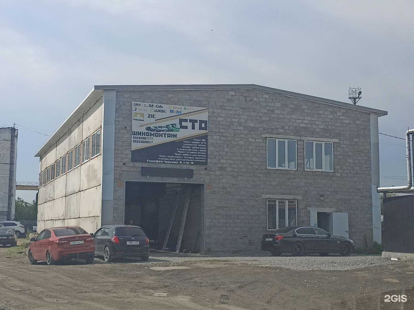 Отзывы на компанию Next в Тюмени c фото