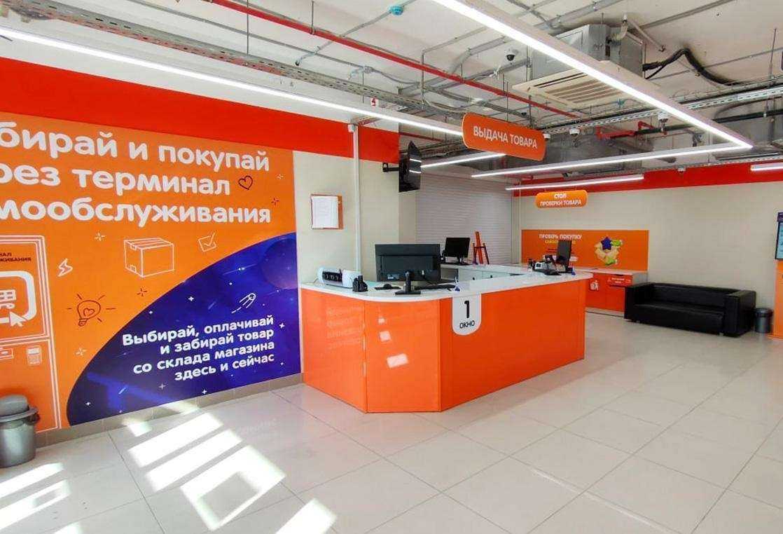 Отзывы на компанию DNS Технопоинт в г. Пермь c фото