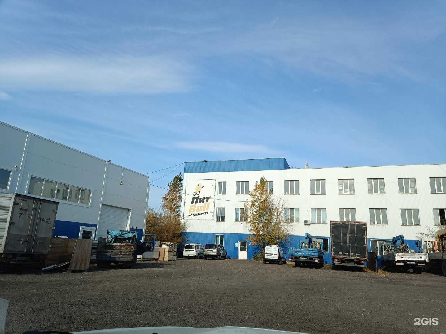 Отзывы на компанию Комплект Айс в Красноярске c фото - фотография 2 из 2