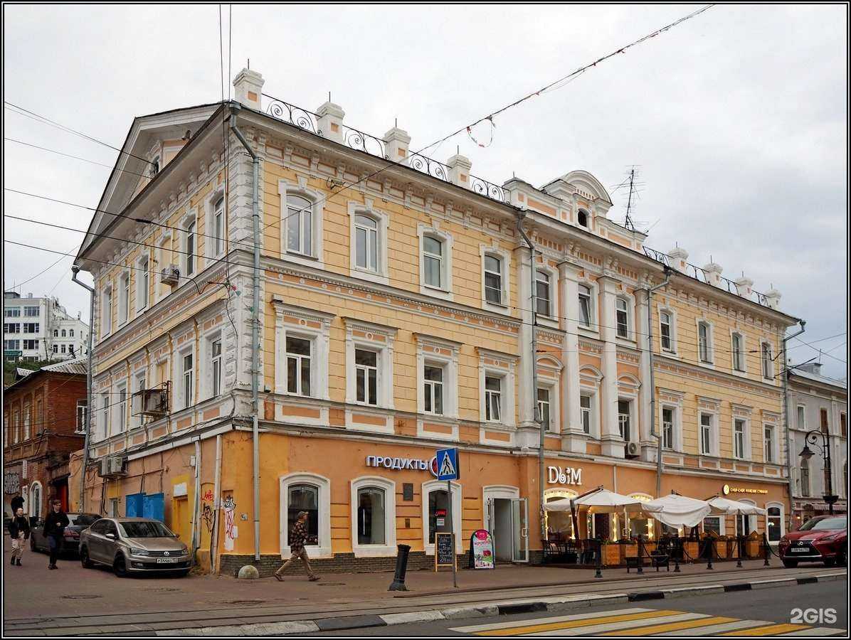 Отзывы на компанию Chop-chop в Нижнем Новгороде c фото - фотография 2 из 2