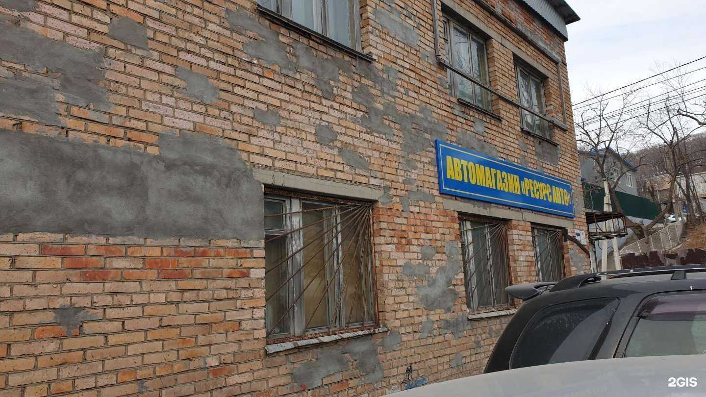 Отзывы на компанию Ресурс Авто в Владивостоке c фото