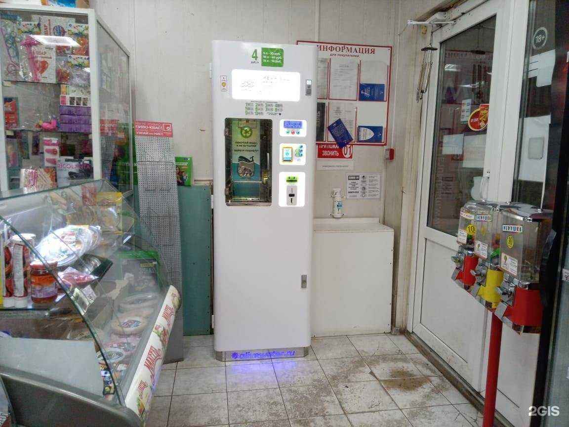 Отзывы на компанию Живая вода в Тюмени c фото