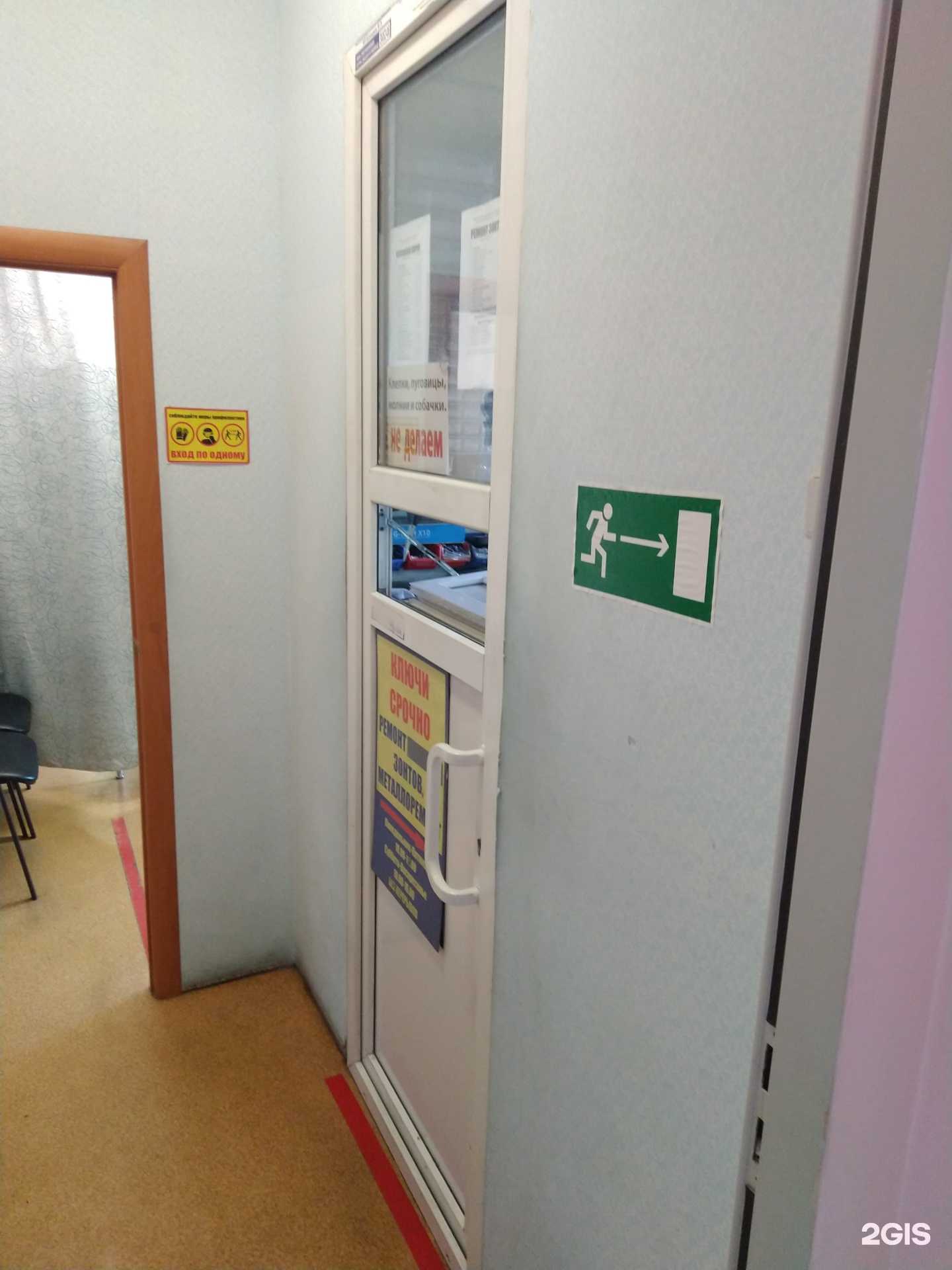 Отзывы на компанию Мастерская по изготовлению ключей и ремонту зонтов в Калининграде c фото