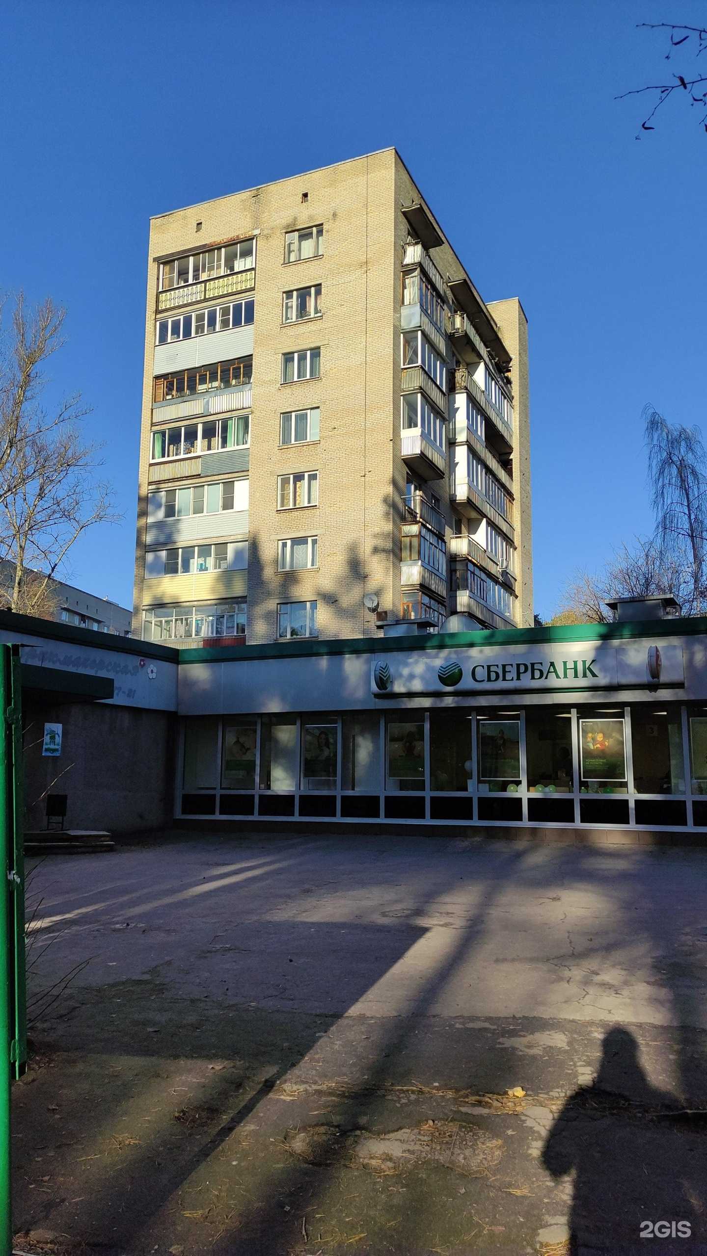 Отзывы на компанию Мой мир в Протвине c фото - фотография 2 из 2