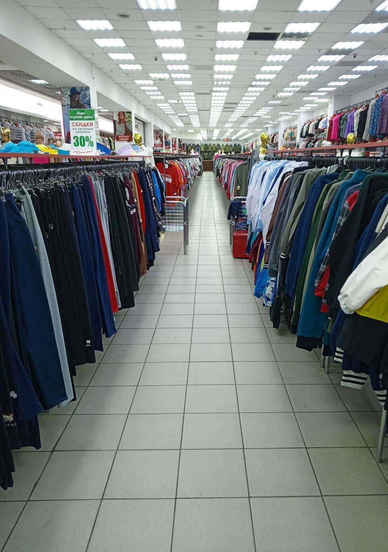 Отзывы на компанию Дом Одежда Обувь в г. Нижний Новгород c фото