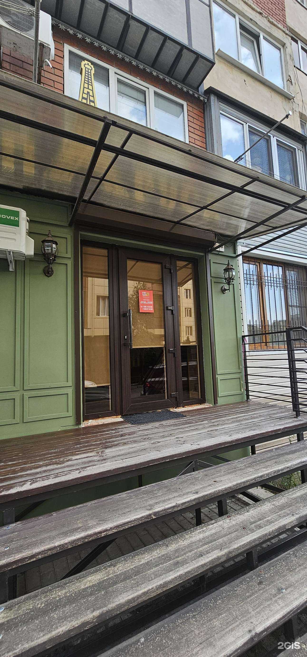 Отзывы на компанию Fun&sun в г. Нальчик c фото