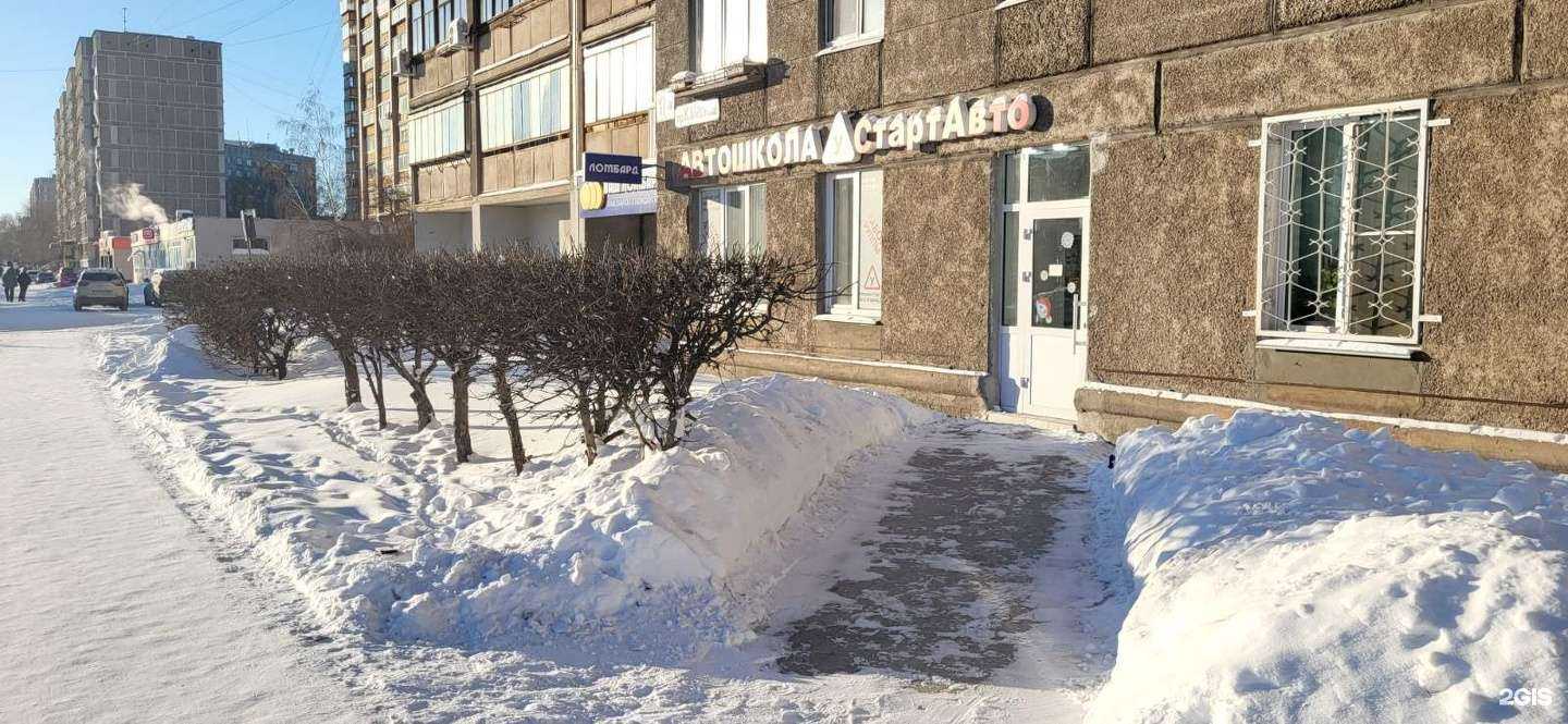 Отзывы на компанию СтартАвто в г. Магнитогорск c фото