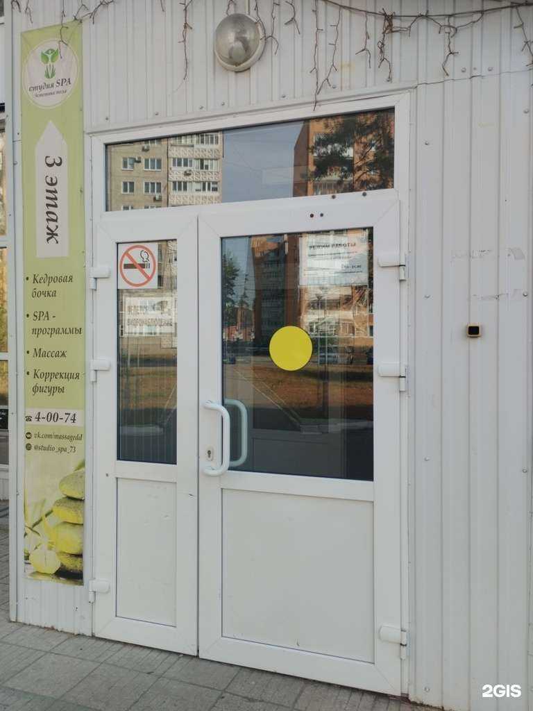 Отзывы на компанию Agate в Димитровграде c фото