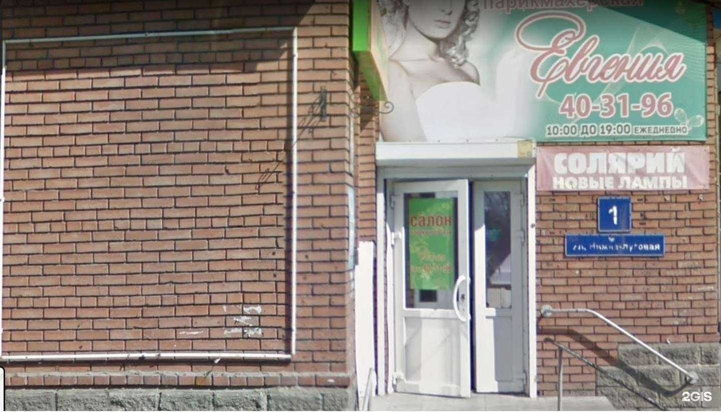 Отзывы на компанию Скупка в г. Томск c фото