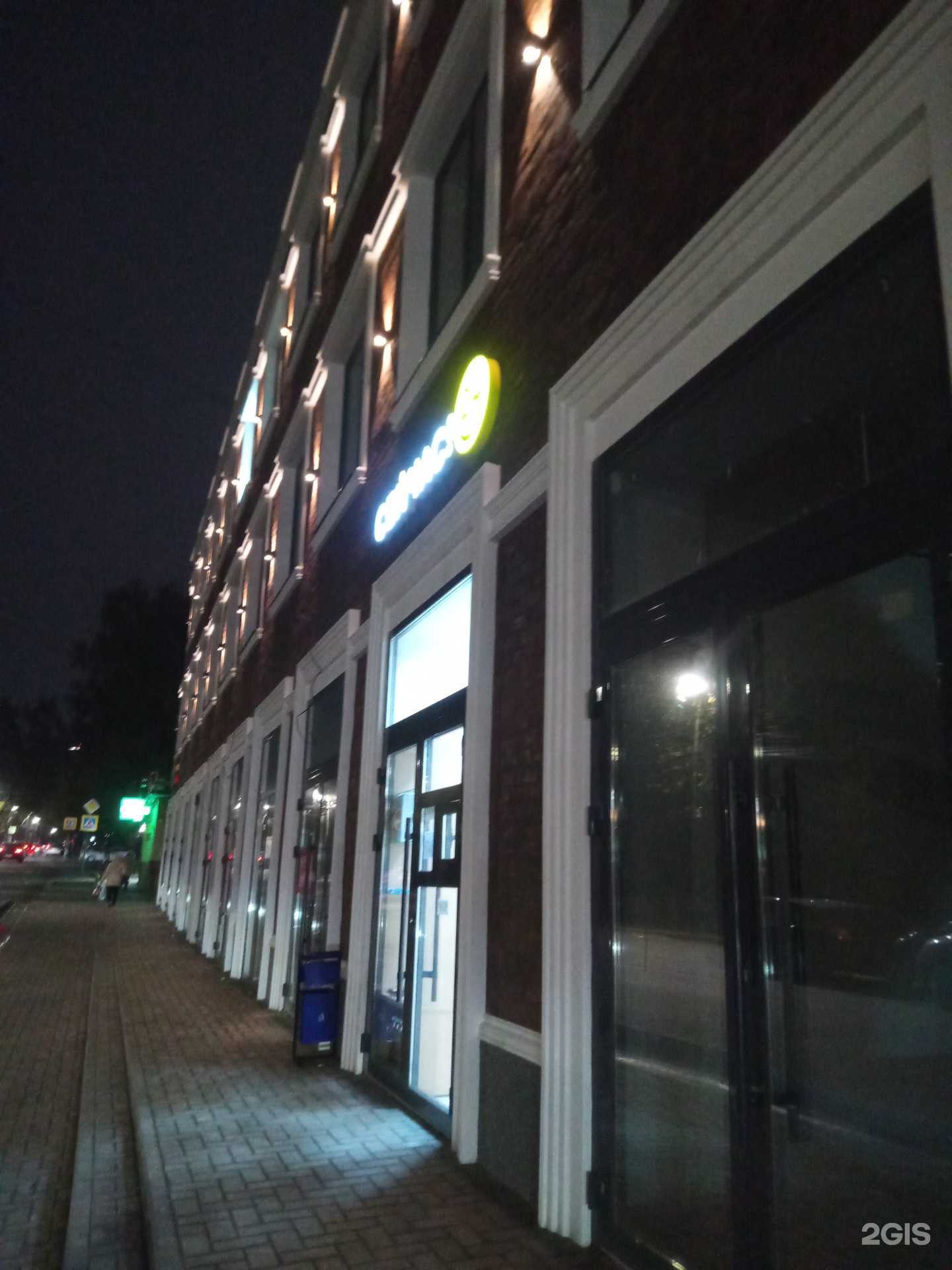 Отзывы на компанию Гридневъ-Хлебъ в Ростове-на-Дону c фото - фотография 2 из 2