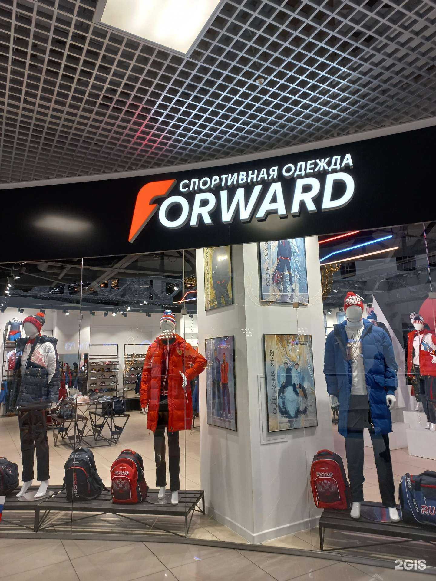 Отзывы на компанию Forward в Иркутске c фото