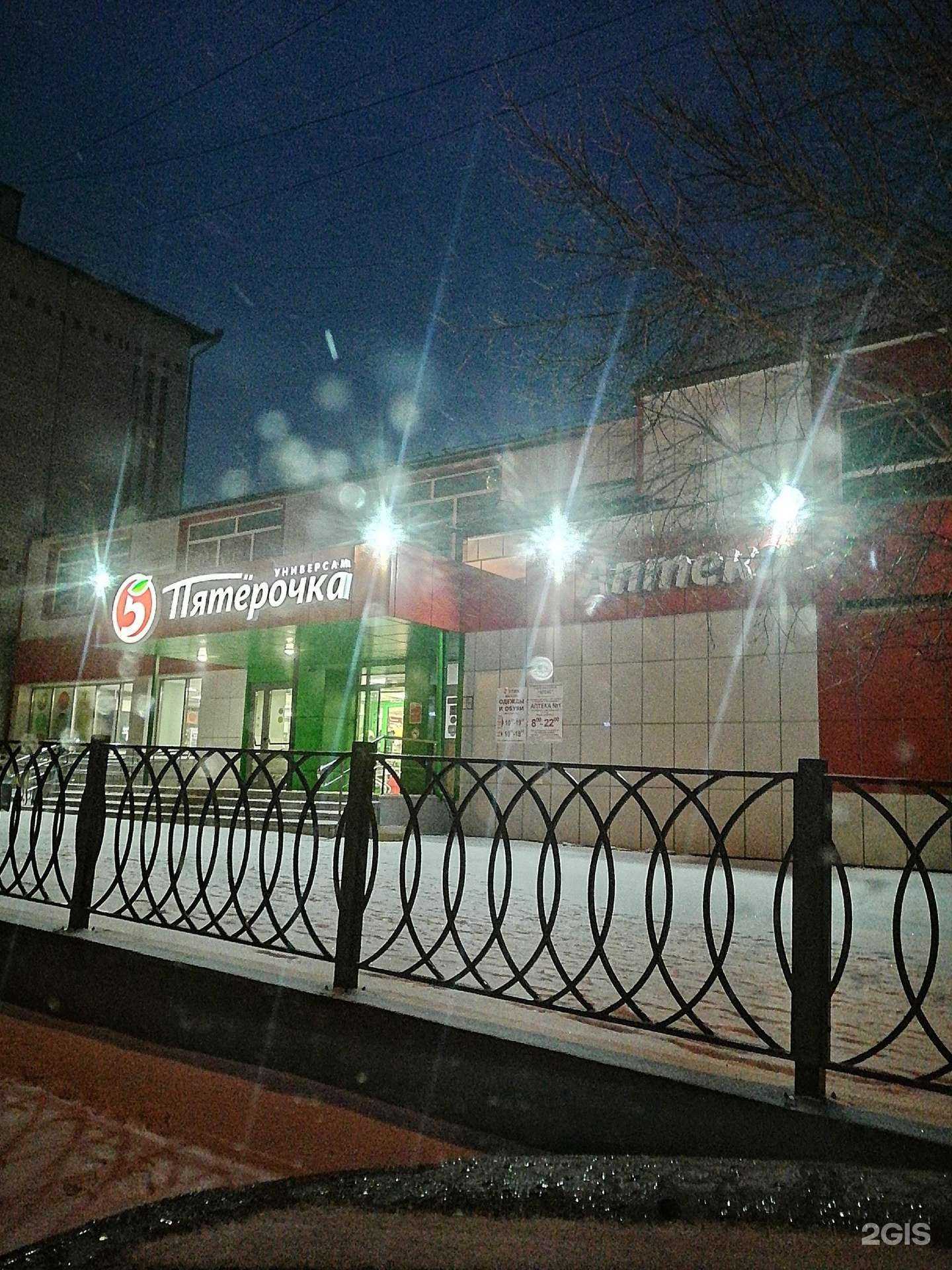 Отзывы на компанию ShanS в Ялуторовске c фото - фотография 2 из 2