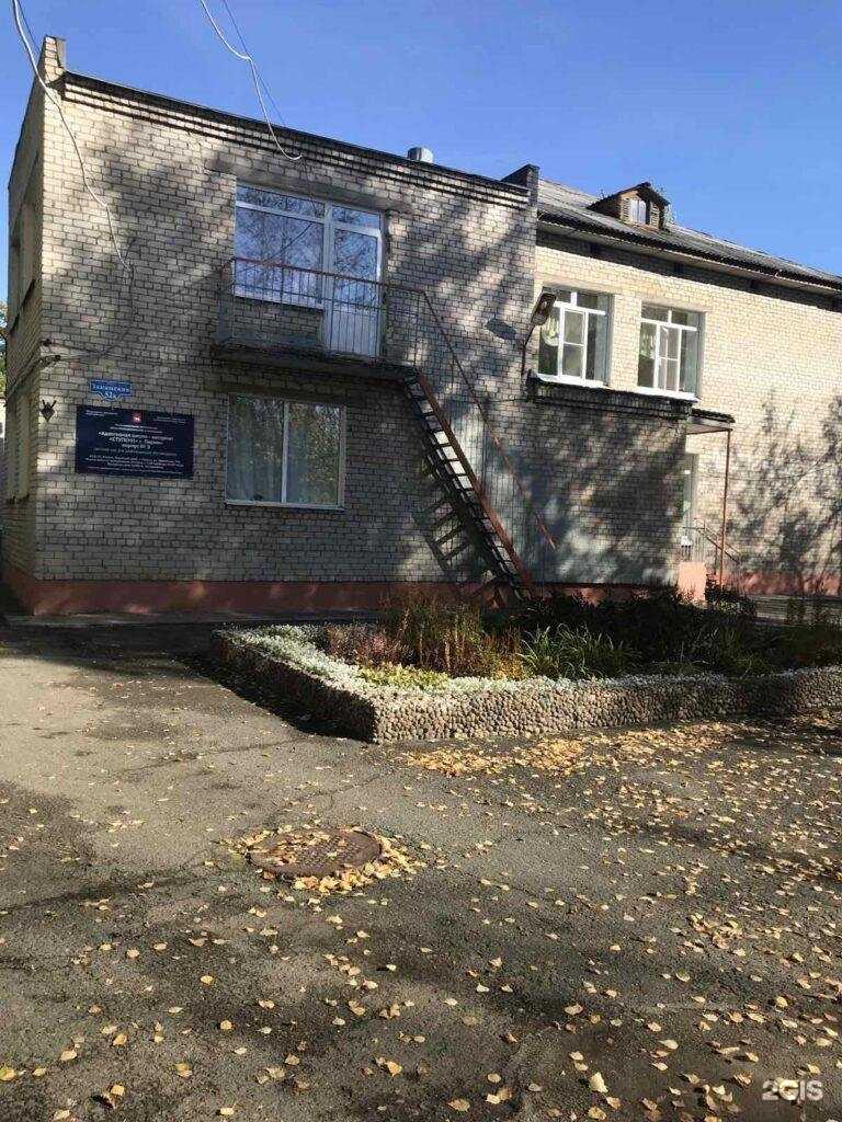 Отзывы на компанию Ступени в Перми c фото