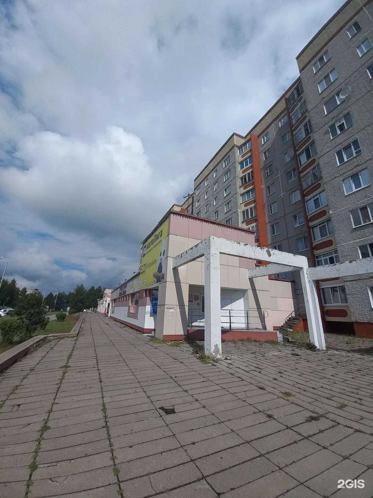 Отзывы на компанию Anex в Лангепасе c фото - фотография 2 из 2