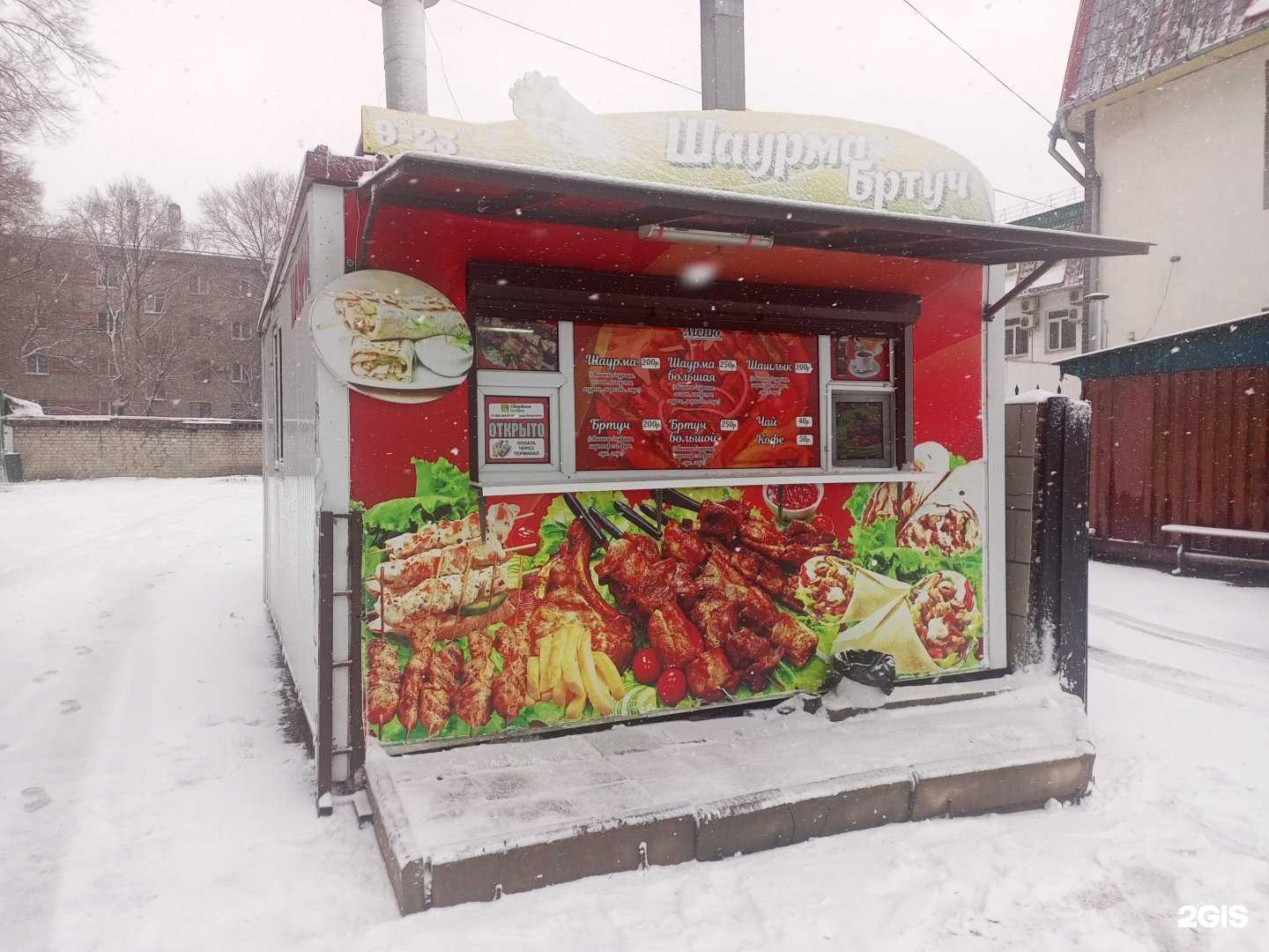 Отзывы на компанию Шаурма-Бртуч в Уссурийске c фото