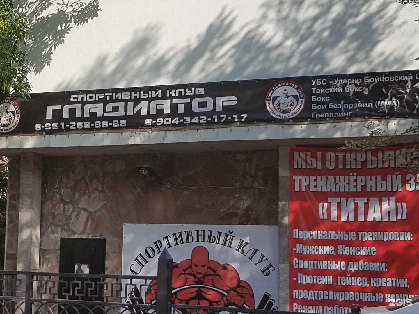 Отзывы на компанию Гладиатор в Ростове-на-Дону c фото