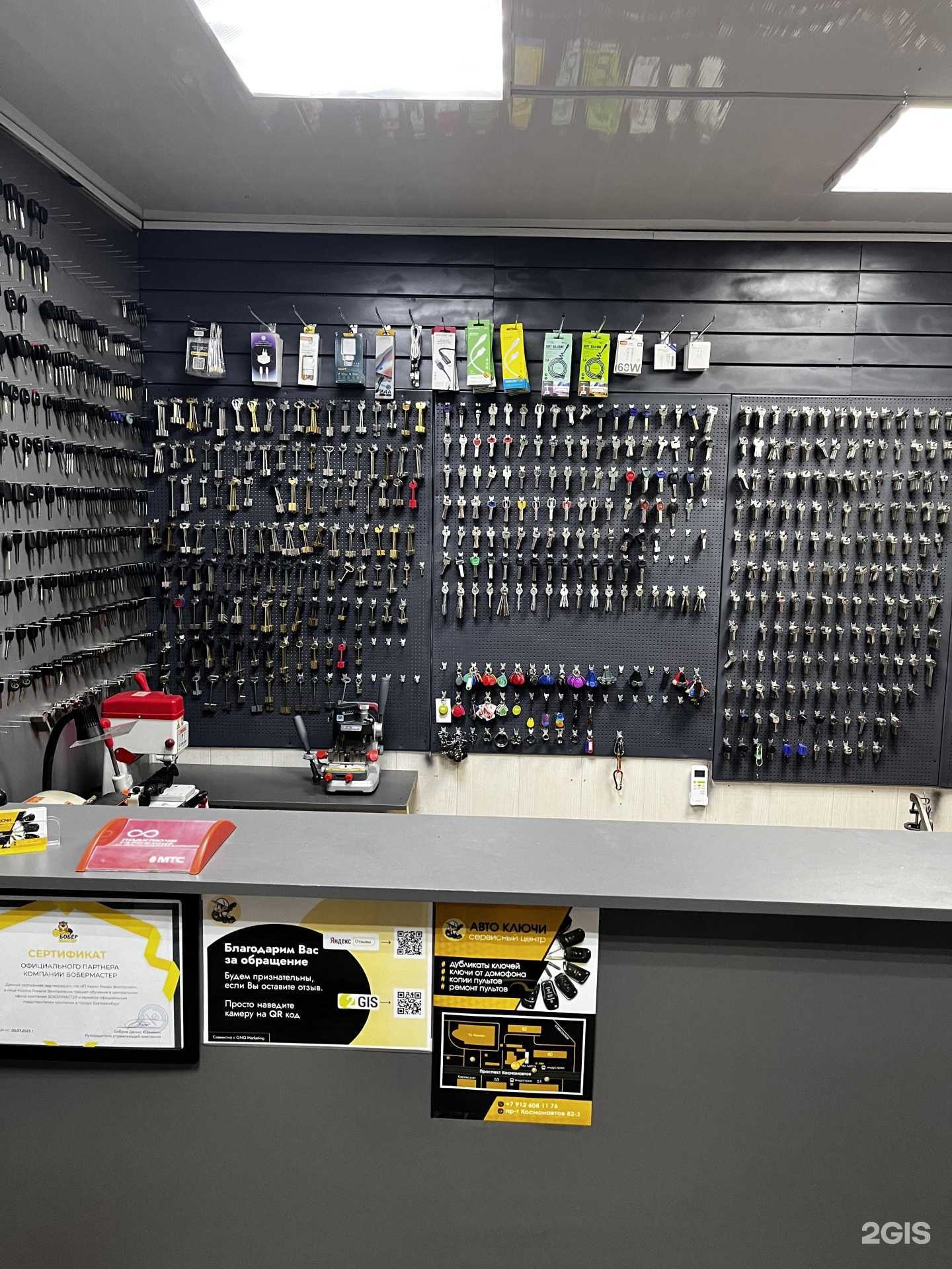 Отзывы на компанию Ключ под ключ в Екатеринбурге c фото