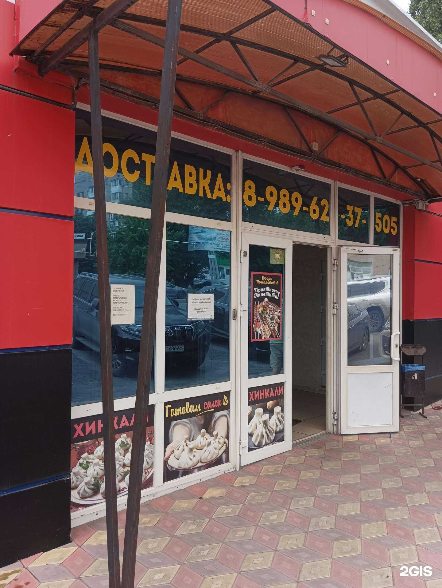 Отзывы на компанию Любим печь и жарить в Шахтах c фото