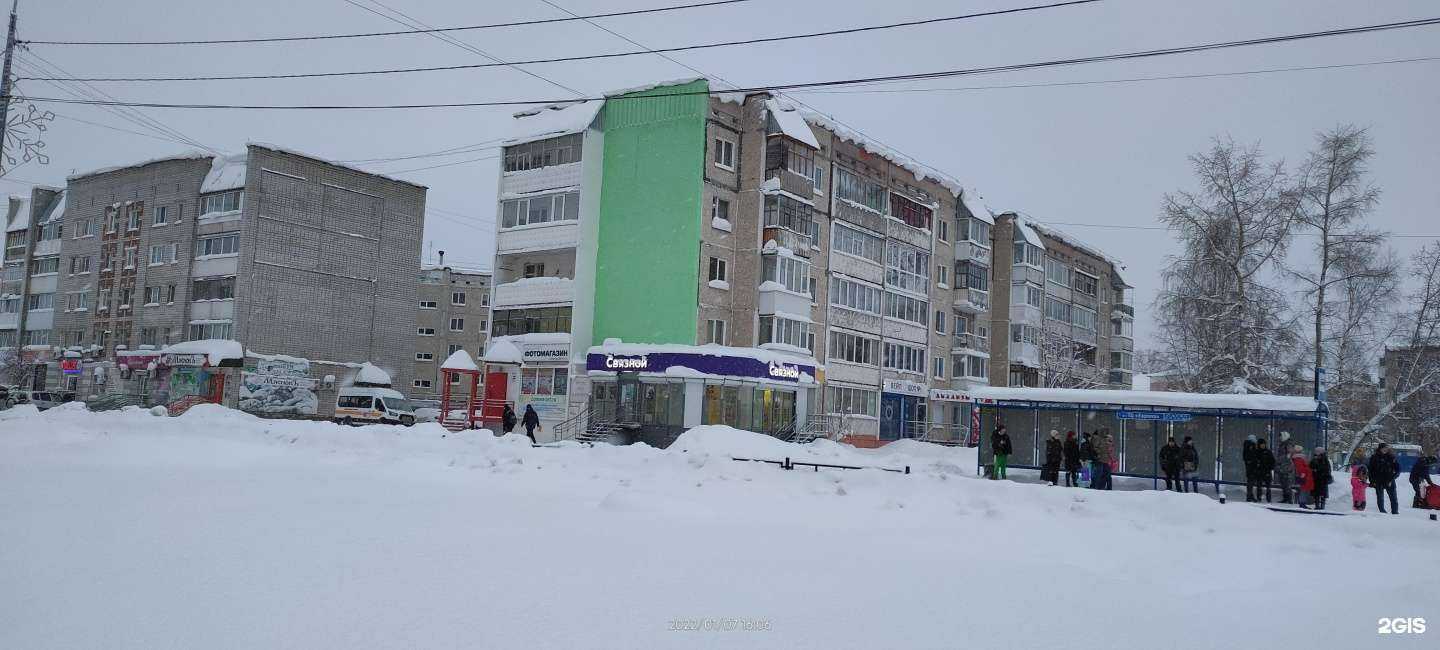 Отзывы на компанию Ходят Слухи в Соликамске c фото - фотография 2 из 2