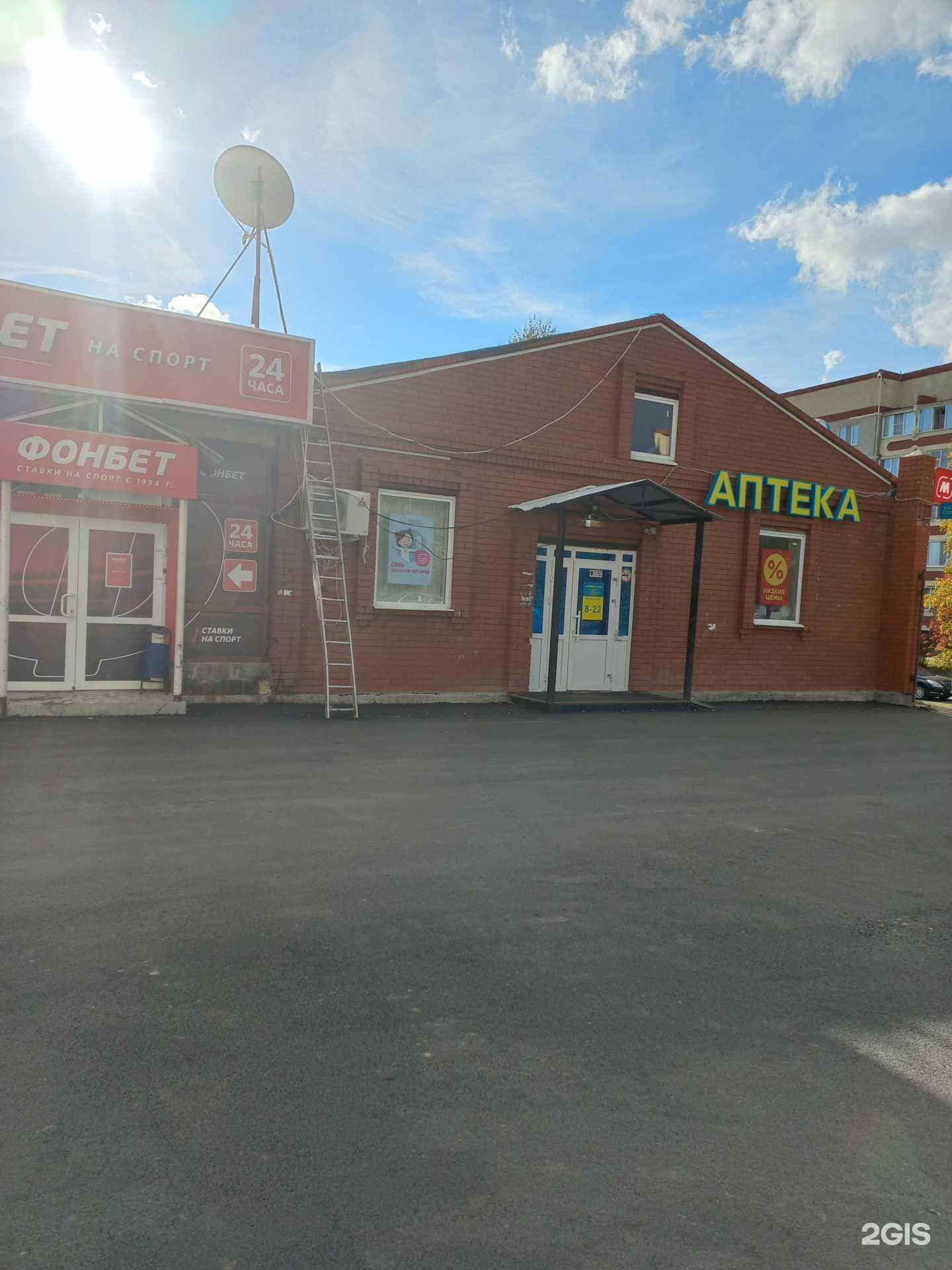 Отзывы на компанию Планета здоровья в г. Лангепас c фото