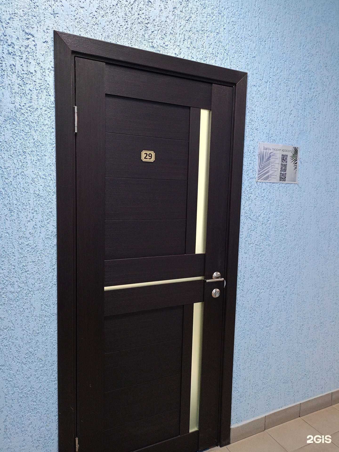 Отзывы на компанию Здесь творят красоту в Барнауле c фото