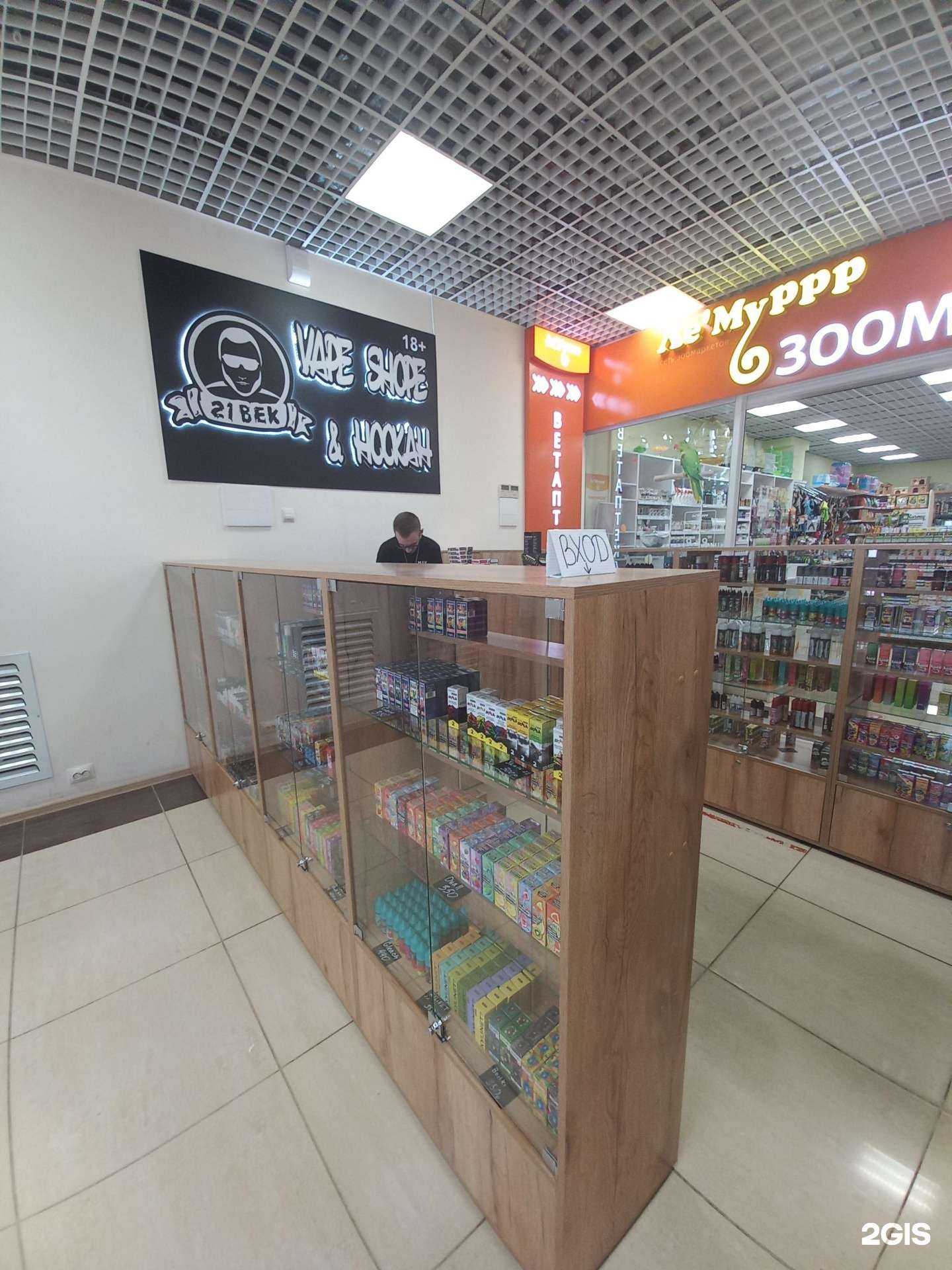 Отзывы на компанию 21 век в г. Димитровград c фото