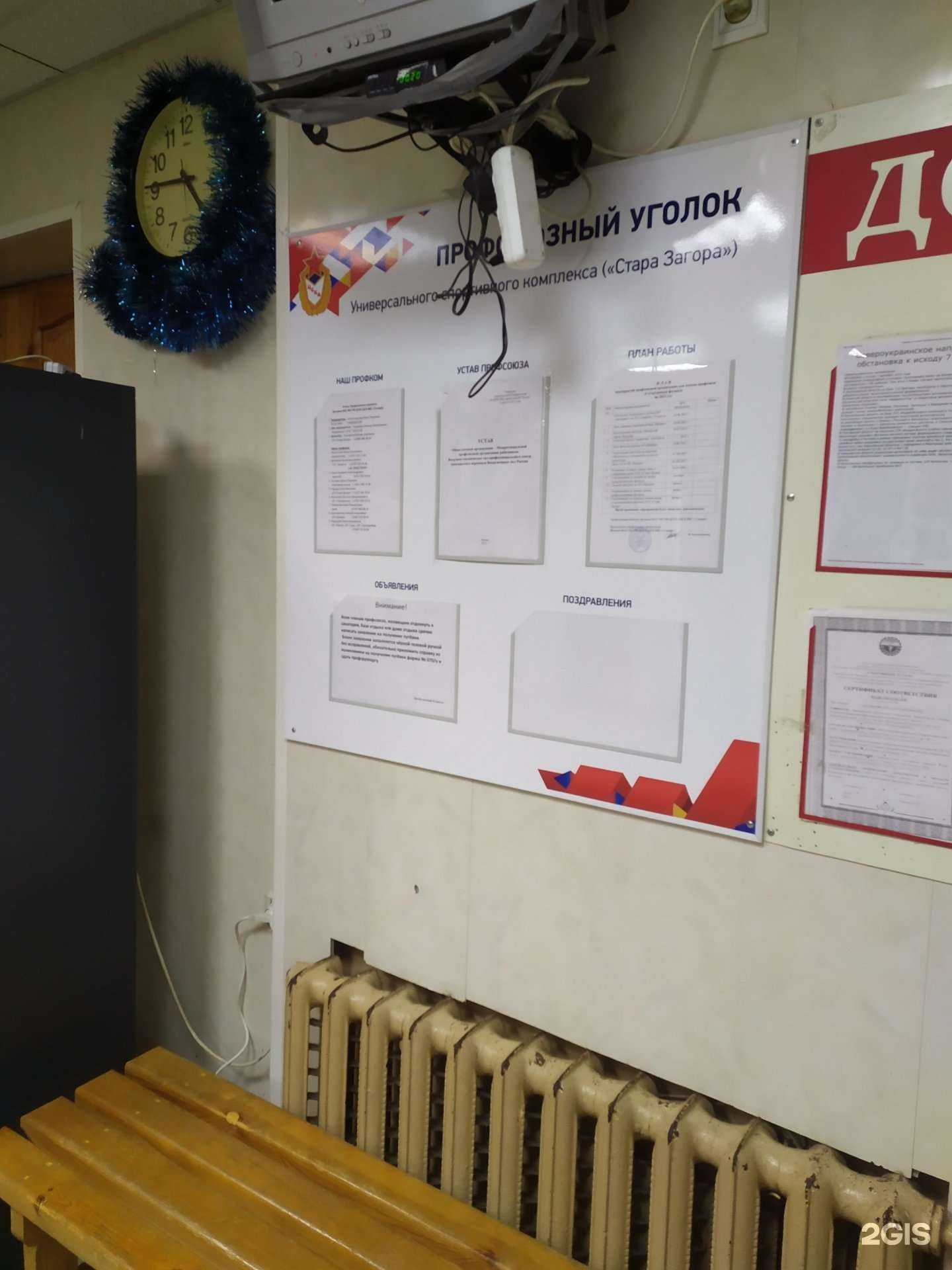 Отзывы на компанию Секция бокса в г. Самара c фото