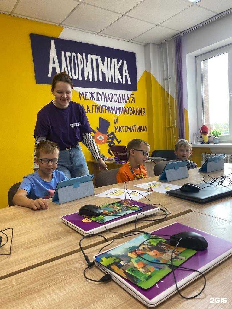 Отзывы на компанию Алгоритмика в г. Хабаровск c фото